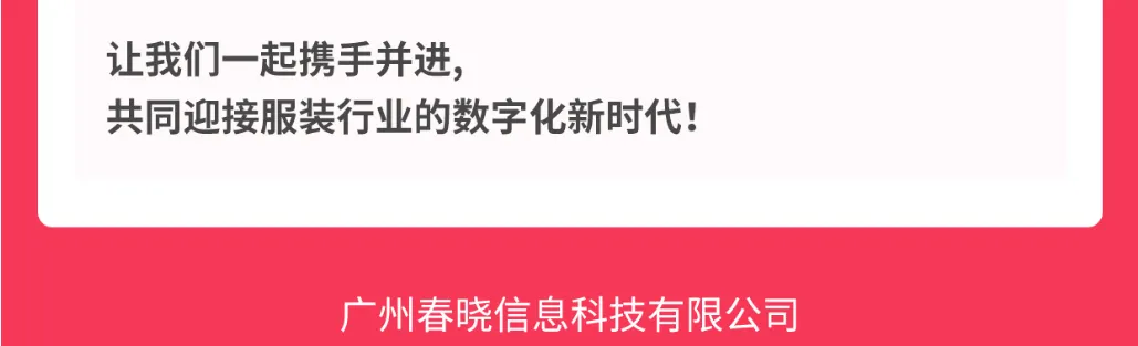 #服装标准工时软件#GSD服装软件#服装工艺分析#GST服装生产软件#LEWIN乐玩GST#服装IE软件#标准工时核算#服装核价报价软件#服装工艺流程设计#服装IE数字化软件##服装报价软件#服装IE软件#GST分析员IE工程师培养